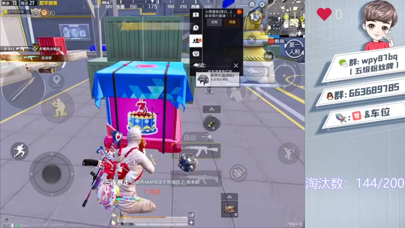 【2022-05-29 14点场】白起182：1v4！每日200杀冲刚枪王！
