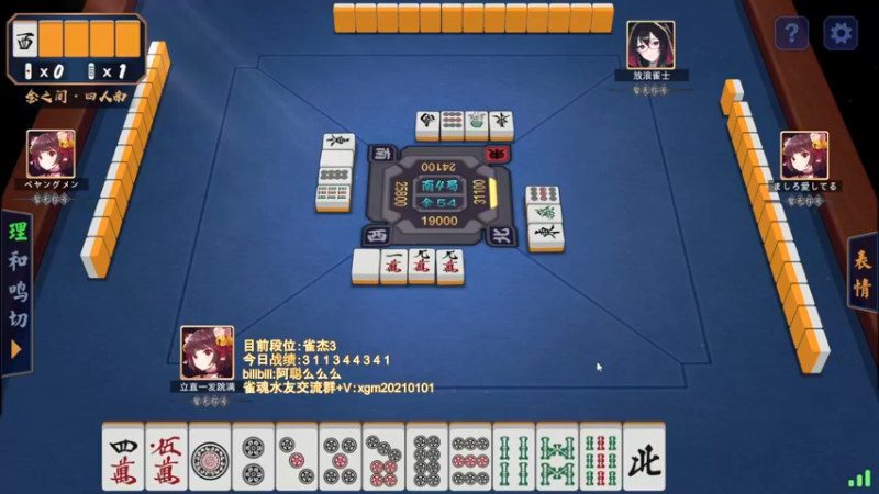 【2022-05-28 21点场】阿聪丷：【阿聪】从零开始上魂天DAY11