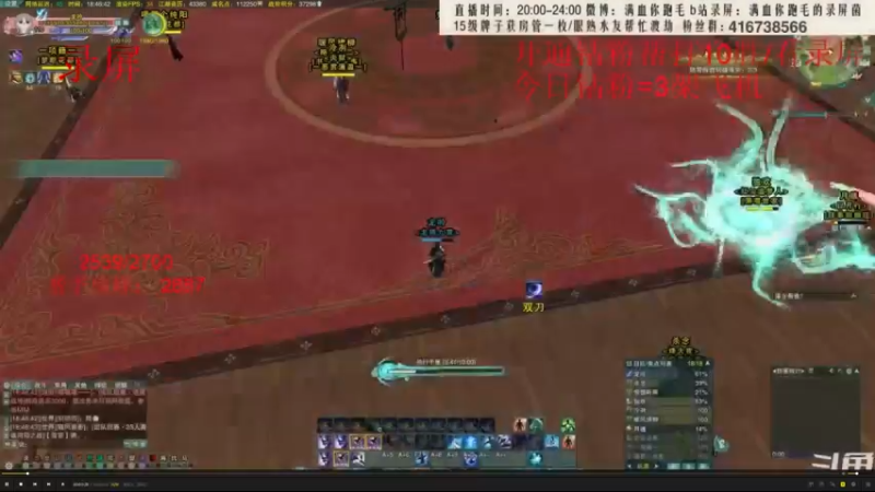 【2022-05-29 14点场】卷毛毛毛丶：霸刀单排2500-2700两小时速刷录屏