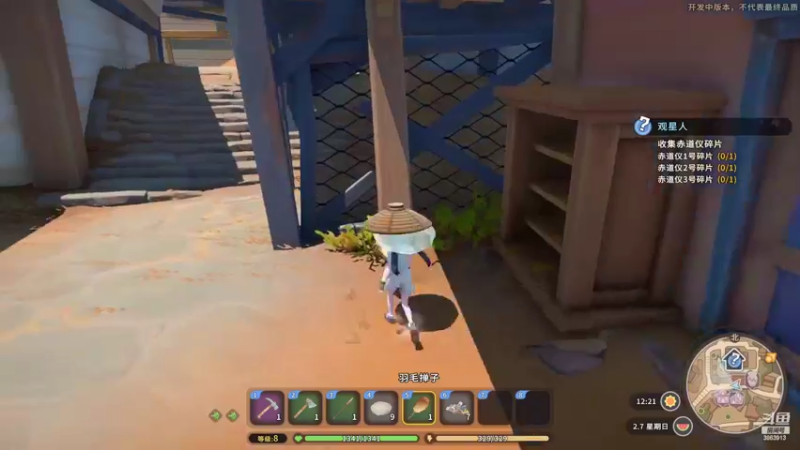 【2022-05-29 01点场】林灿灿Nicole：你想做我家的小牛吗！