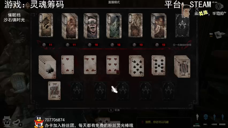 【2022-05-27 00点场】疯狂续命：沙石镇时光 开肝~
