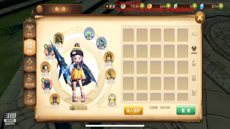 【2022-05-28 19点场】我愿带你看遍世间繁华：领礼包看直播了手慢无