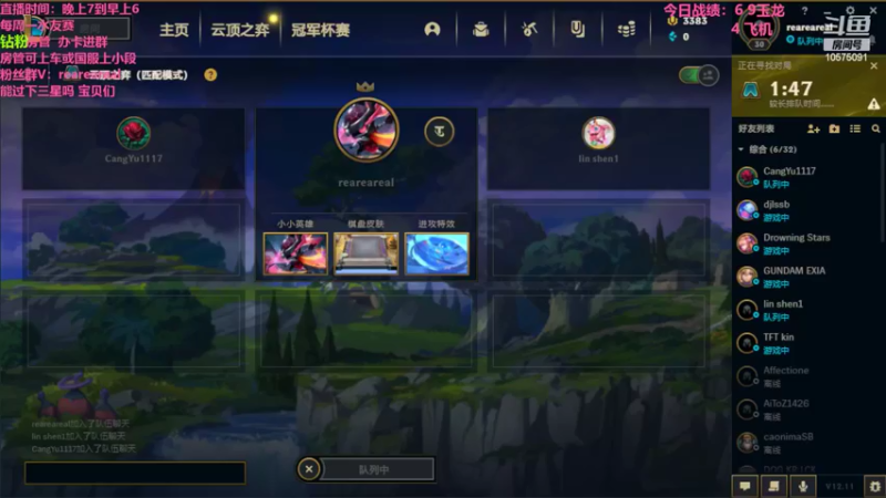 【2022-05-29 20点场】老张爱喝奶茶爱打云顶：老张：s7被我玩明白了