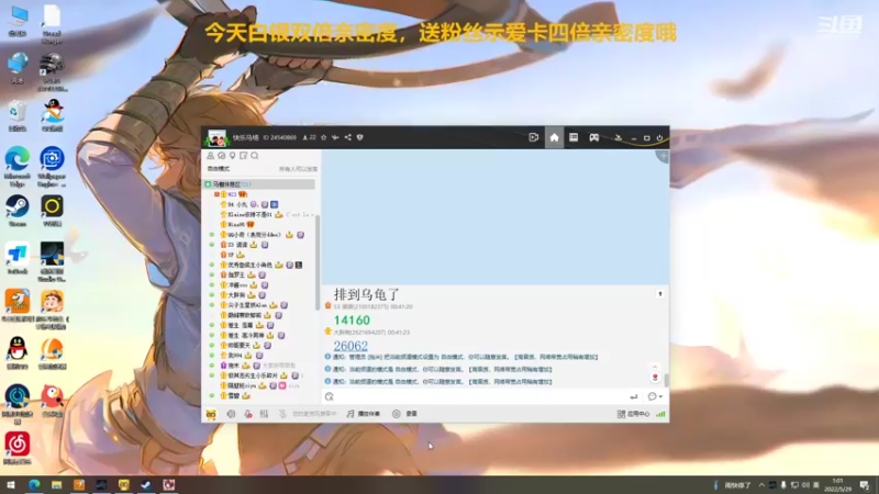【2022-05-29 01点场】小乃丸：新手小丸参加马雀杯