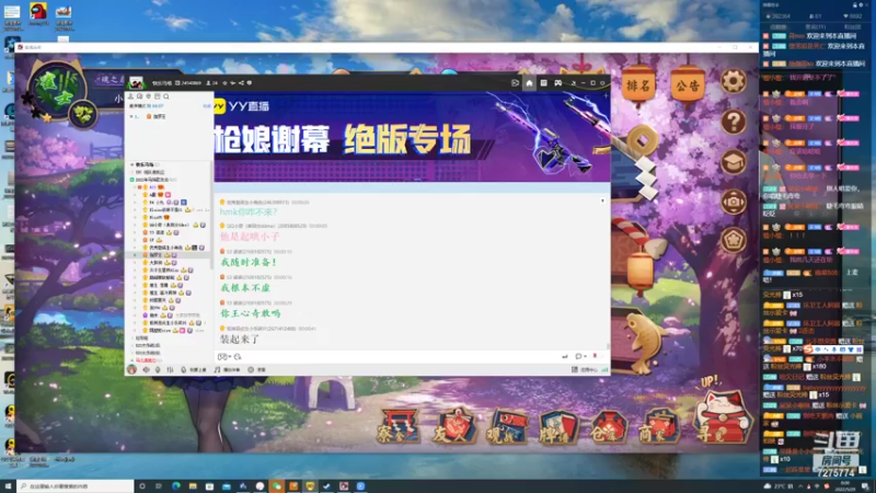 【2022-05-29 00点场】熊崽ouo：巅峰赛逆风翻盘冲刺小达人！