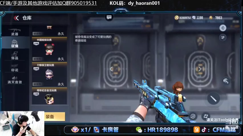 【2022-05-28 22点场】HR浩然Ayo：浩然：周末1.5倍亲密度