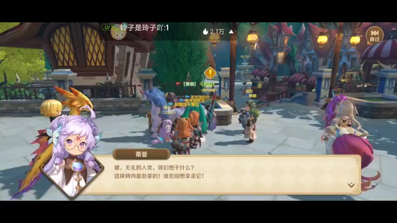 【2022-05-29 14点场】铭铭仔仔：《龙之国物语》火爆来袭