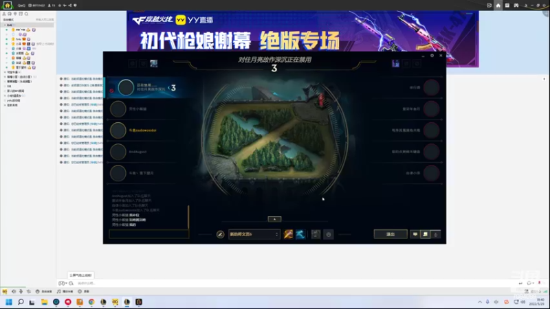 【2022-05-29 18点场】童扬korol丶：童扬：勤劳的小蜜蜂来咯
