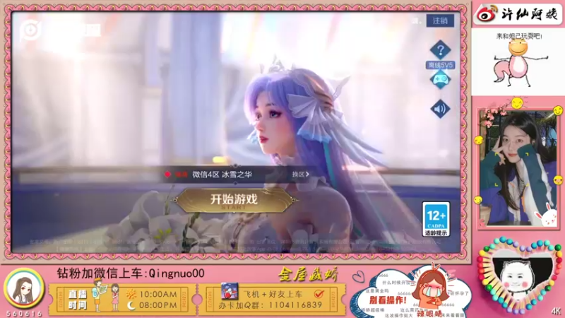 【2022-05-28 23点场】许多晴：重庆：❤️话多且高冷