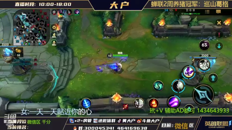 【2022-05-27 10点场】大户呀：全村唯一的辅助主播！