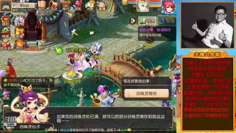 【2022-05-26 23点场】Emm花火：【纸短情长】今晚给大哥们出12！干干干！