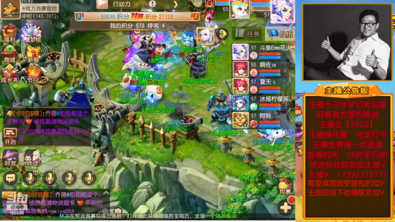 【2022-05-26 21点场】Emm花火：【纸短情长】今晚给大哥们出12！干干干！