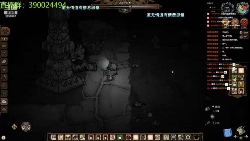 【2022-05-28 21点场】下人灰：在饥荒之后~我要重建青竹洲！