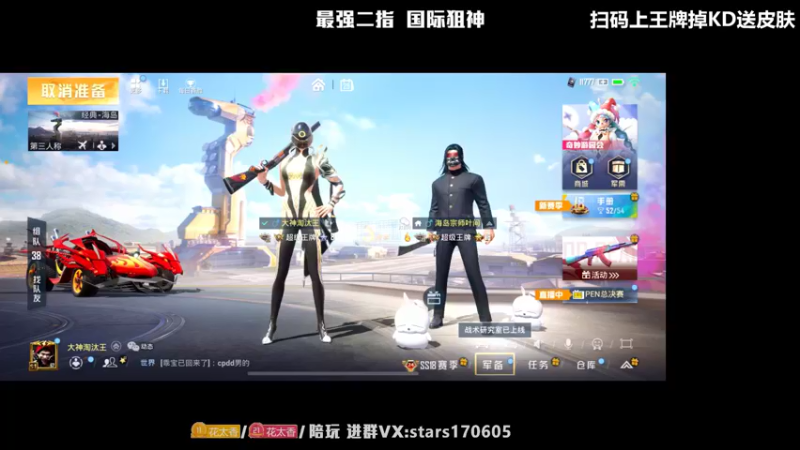 【2022-05-29 17点场】Dy花老湿：【花老湿吉莉庆生】