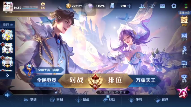 【2022-05-29 15点场】烟花Q烟花：啥？李信居然这么强了？