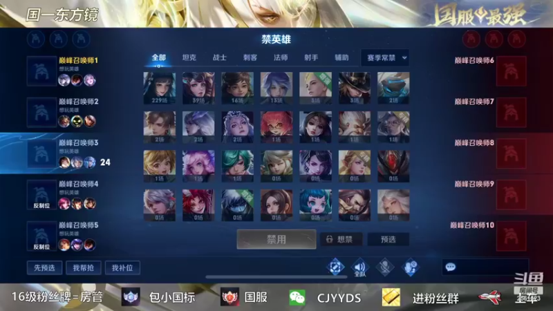 【2022-05-26 19点场】冲酱ccc：嗨披偷猫头子