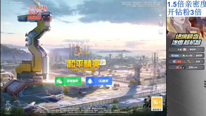 【2022-05-29 16点场】泼痞yyds：【路匹9000淘汰分】
