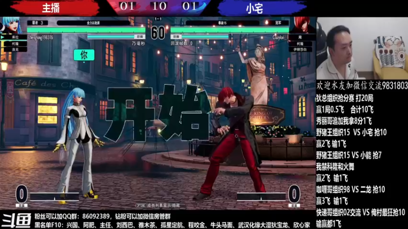 【2022-05-28 22点场】武汉程龙：程龙：大家晚上好，15+98搞起~