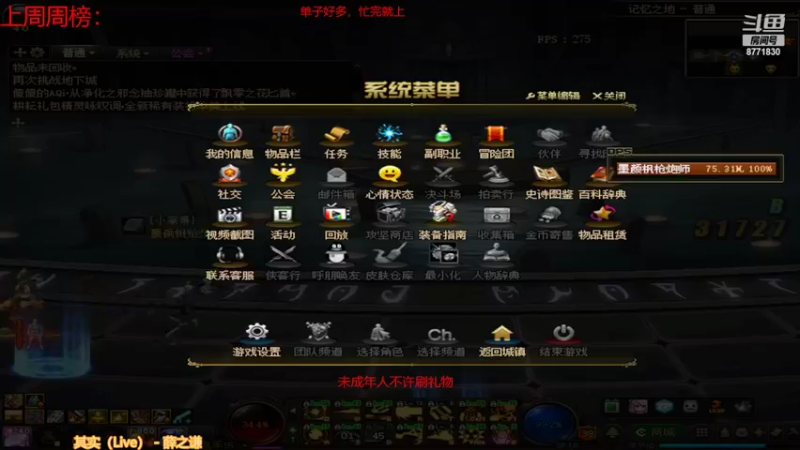 【2022-05-28 08点场】卡赞亮少：无限乱斗！8771830