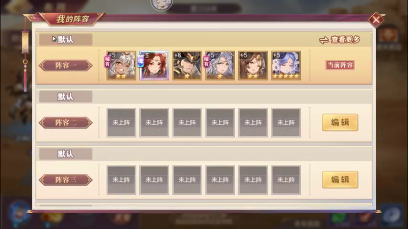 【2022-05-29 15点场】黑霄Cloud：深空之眼手游随便玩玩