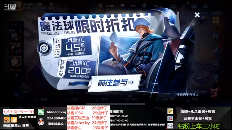 【2022-05-28 18点场】迷人的大魔猪：WX有位 国服顶级讲解 上车体验十足