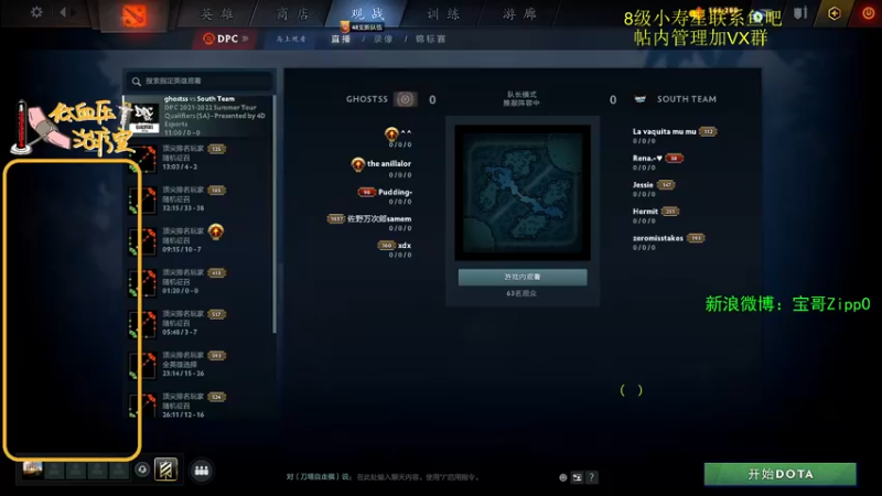 【2022-05-29 10点场】ZippO宝哥：五盏灯！五盏灯！