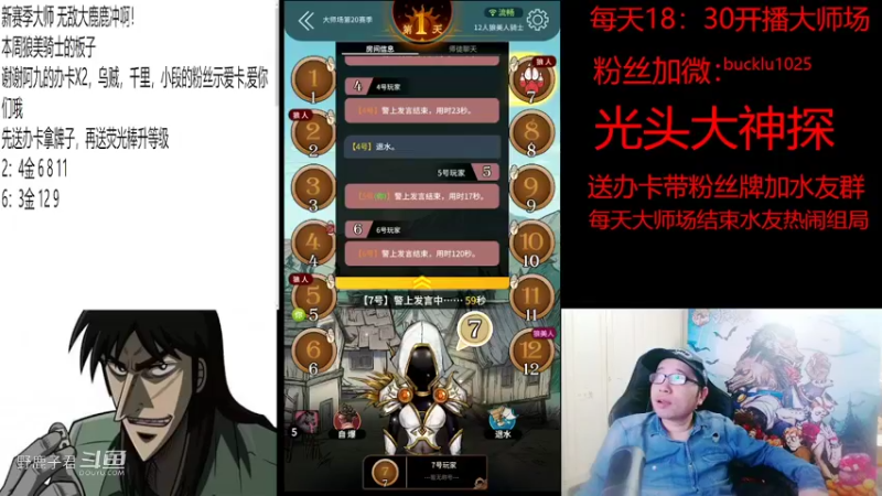 野鹿子骑士戳外置位20220528