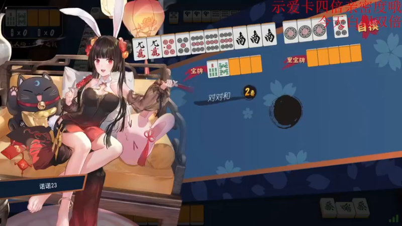 【2022-05-29 01点场】Nine95nn：晚上好大家晚上小马队排位 9174996