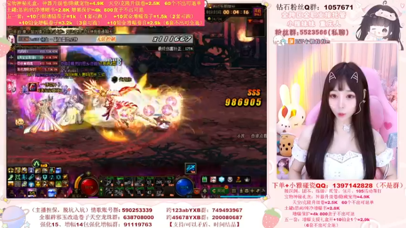 【2022-05-29 13点场】小雅妹妹m：♥️来碰碰瓷51套❥