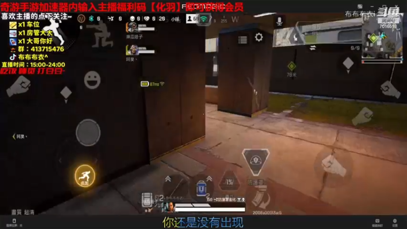 怨种之复仇计划（二）