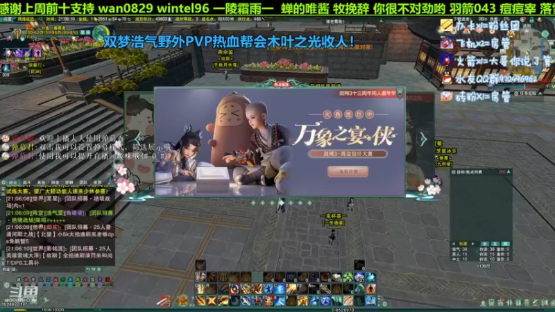 【2022-05-28 21点场】一春易老一：【双梦】战乱激情起