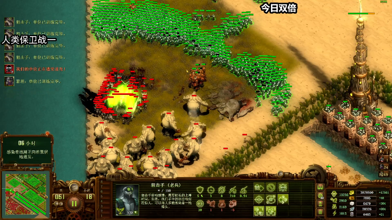 【沙石镇时光】狐狸不太Sao的精彩时刻 20220529 22点场