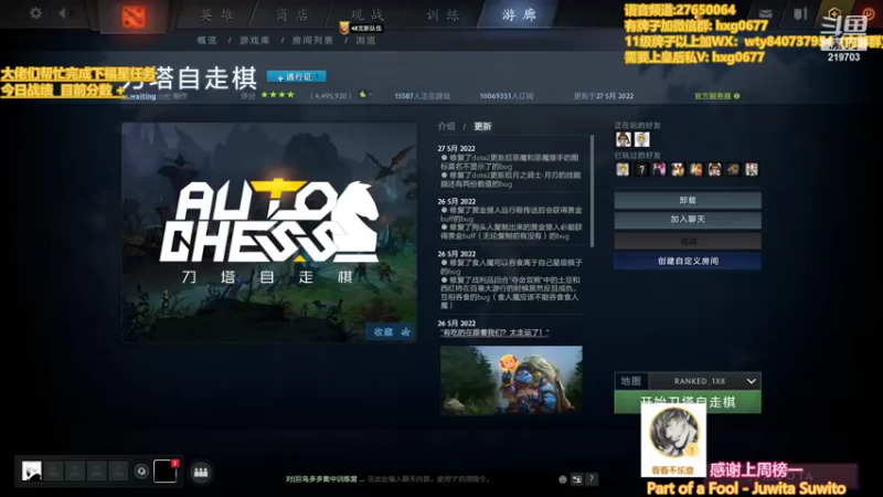【2022-05-28 21点场】星国：Xingguo直播