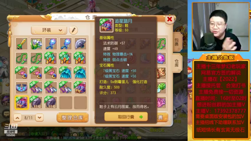 【2022-05-27 23点场】Emm花火：【纸短情长】今晚给大哥们出12！干干干！