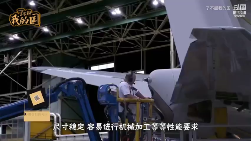 【2022-05-28 23点场】了不起我的国：解放军神器哪里来，第聂伯河找二毛！