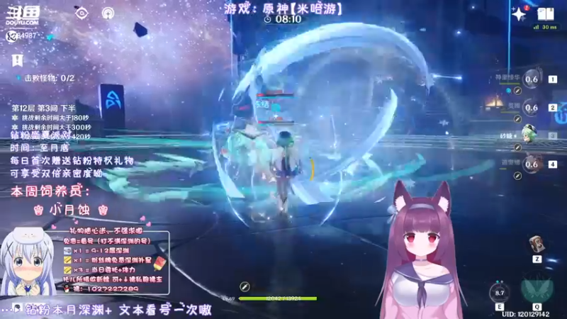 【2022-05-28 22点场】Corgi酱紫：办卡深渊补星呦