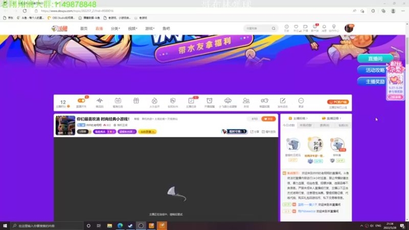【2022-05-28 21点场】帅帅的老翔翔：你们最喜欢滴 时尚经典小游戏！