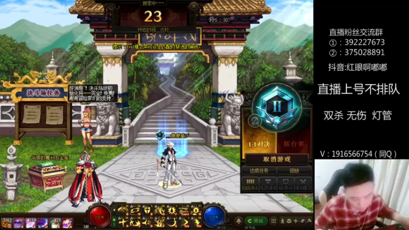 【2022-05-28 21点场】红眼啊嘟嘟：王心凌男孩儿