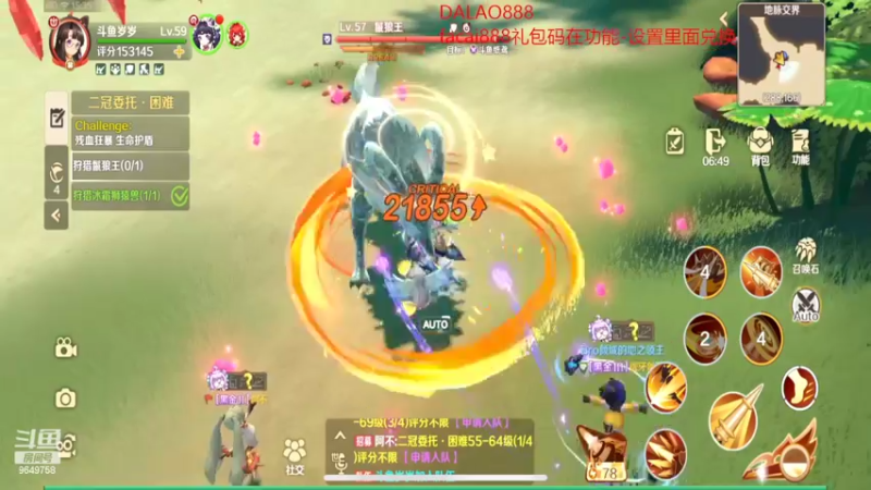 【2022-05-28 15点场】我愿带你看遍世间繁华：领礼包看直播了手慢无