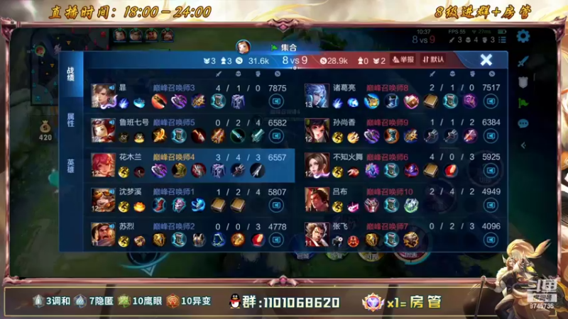 【2022-05-26 20点场】沐沐Ccccc：巅峰赛冲全国第一！