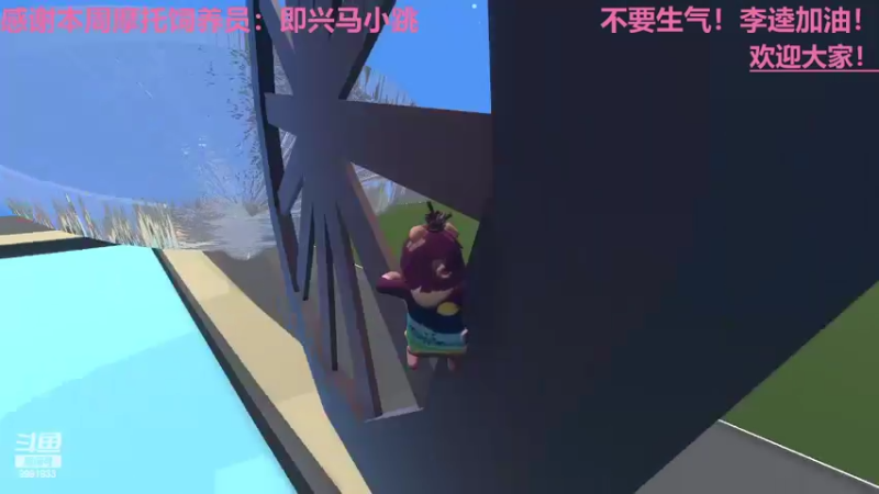 【2022-05-28 23点场】BikerGirl：BikerGirl李逵来回切换