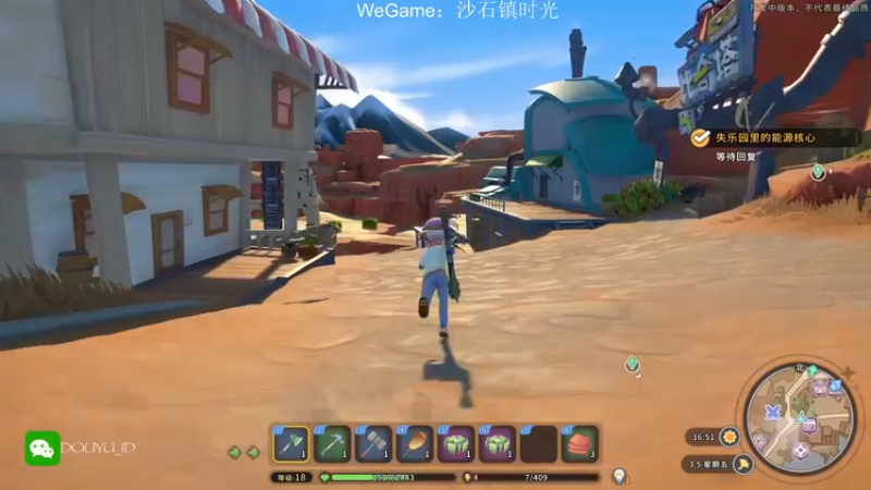 【2022-05-29 10点场】这个ID很流弊：起飞 芜湖（ID