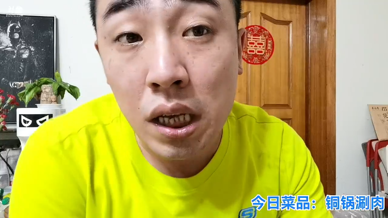 我在斗鱼看无尽无尽的无尽直播户外