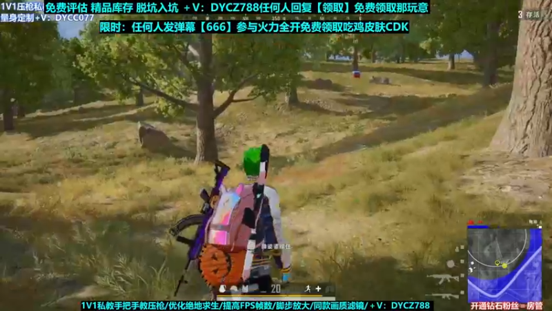 【2022-05-29 08点场】神秘嘉宾橙子：【橙子】全网最钢单四全程高能视觉盛宴