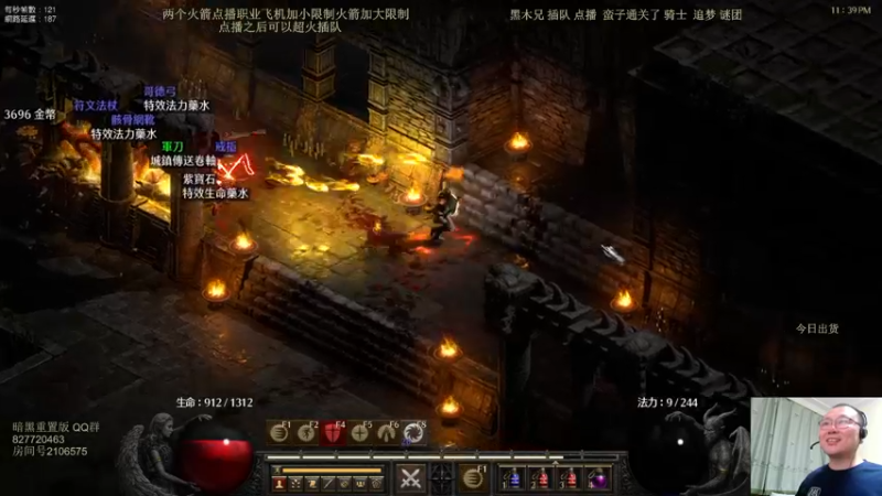 【2022-05-28 23点场】英雄吕布：英雄吕布 暗黑 天梯 走起