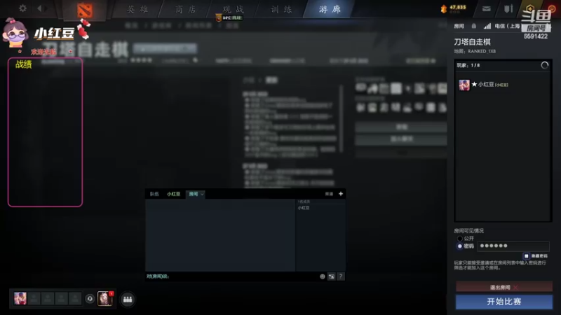 【2022-05-29 15点场】小红豆阿：周末早点来！