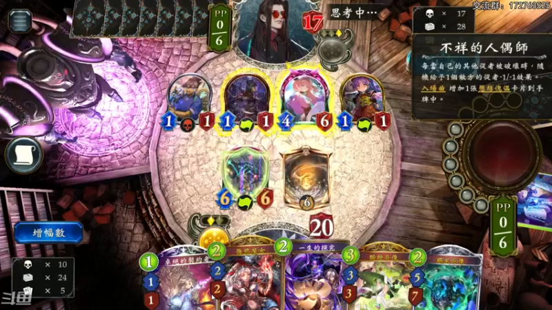 【2022-05-28 21点场】Dogboss：近期12点摸.  826731