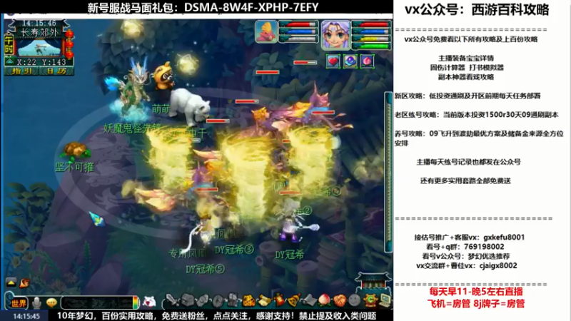 【2022-05-29 14点场】oo冠希oo：1314冠希wd天宫3凌波第10天