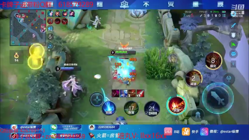 【2022-05-29 18点场】eStarPro纵情：5月成功人士