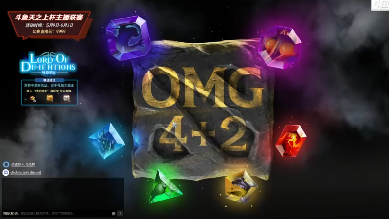 【2022-05-29 00点场】Shadow褚泽宇：好菜！看的好爽！